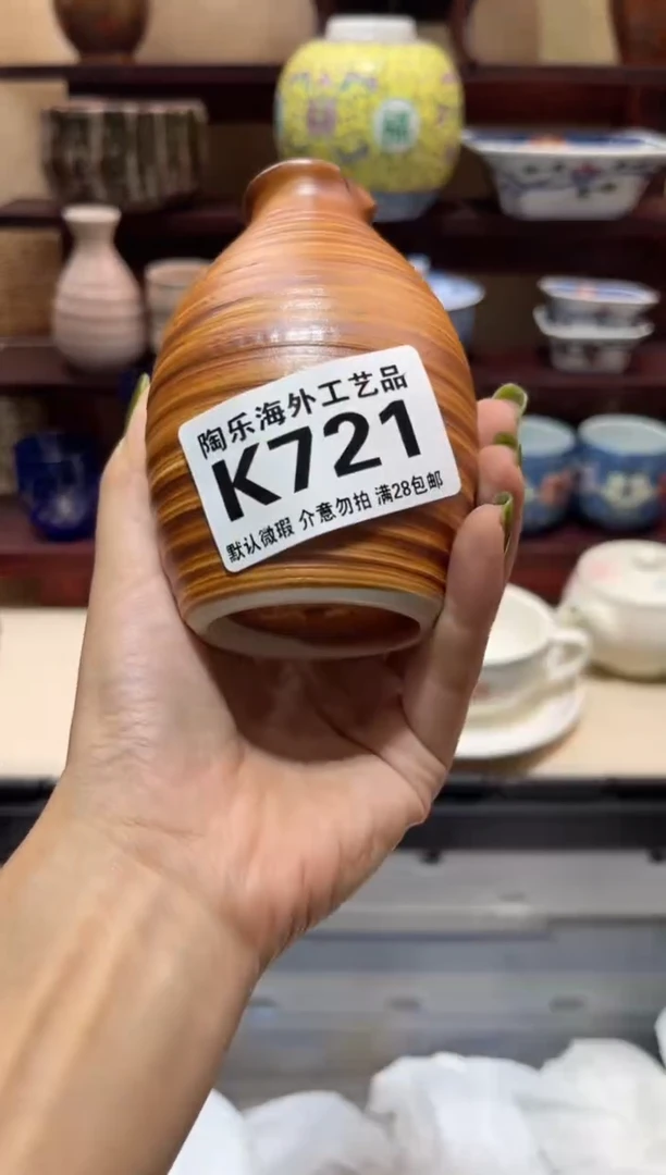 瓷片〄****?           K721