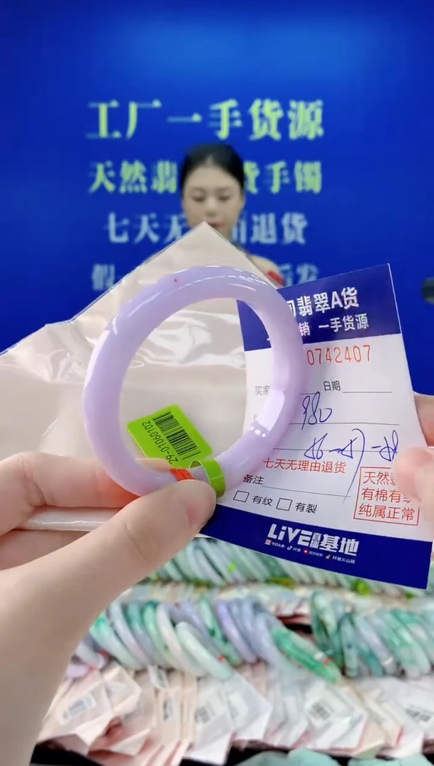未镶嵌手镯翡翠07