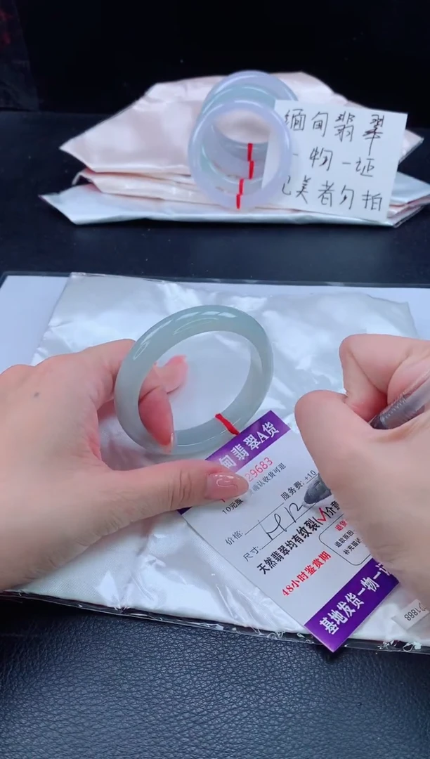 未镶嵌手镯翡翠翡翠手镯   完美者勿拍