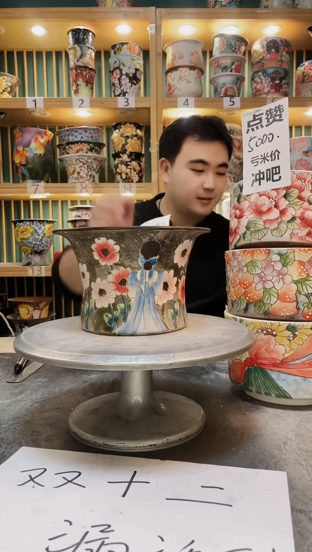 陶默认微瑕一物一拍1212-312