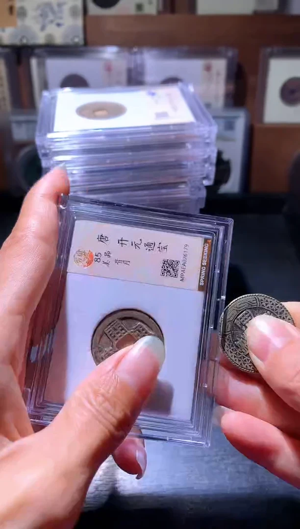 铜8开元择优发货一枚