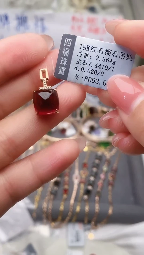 颈饰18K金镶嵌石榴石--专柜--