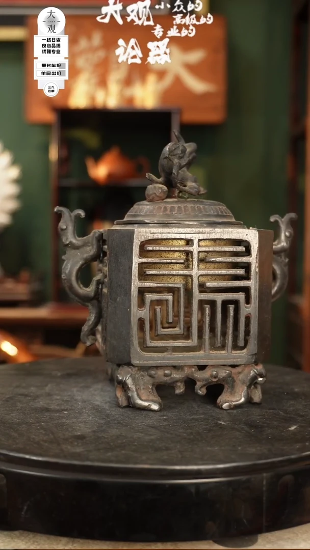 瓷片大观论器香炉