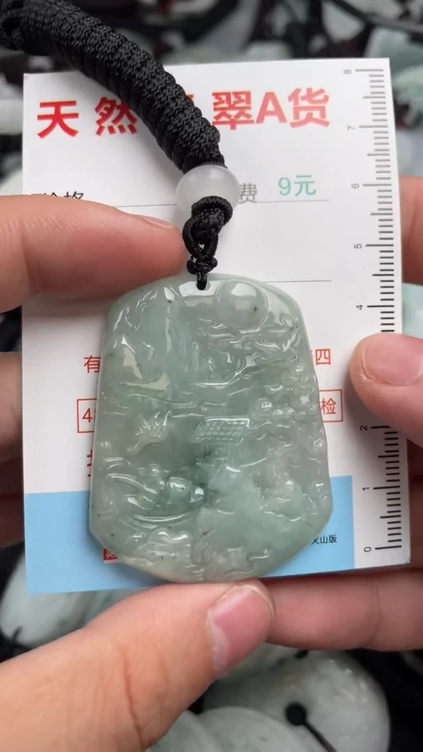 翡翠未镶嵌吊坠(不含链)1