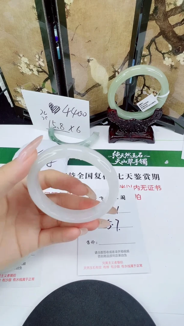 未镶嵌手镯石英质玉121-55/56