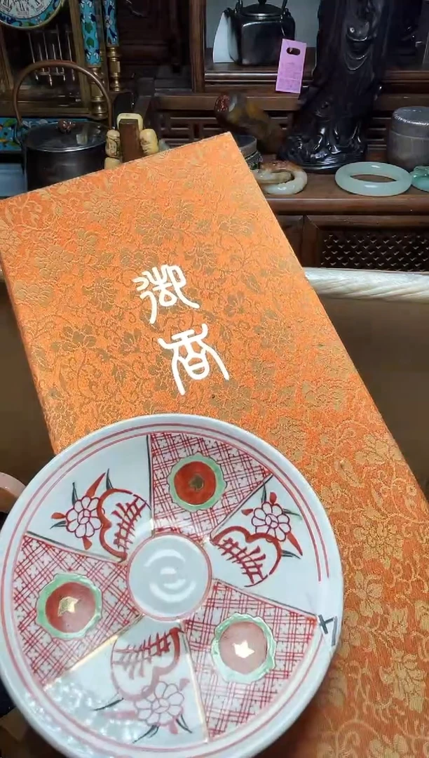 瓷片瓷器瓷器瓷器瓷器瓷器瓷器