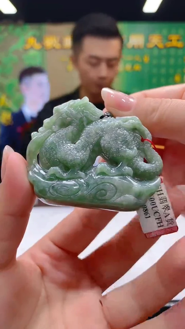 未镶嵌定制翡翠翡翠A货 YY012