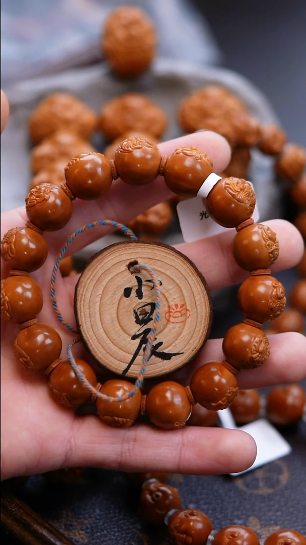 手串/手链橄榄核橄榄核