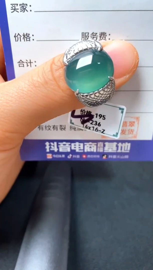 银S925镶嵌戒指翡翠22222