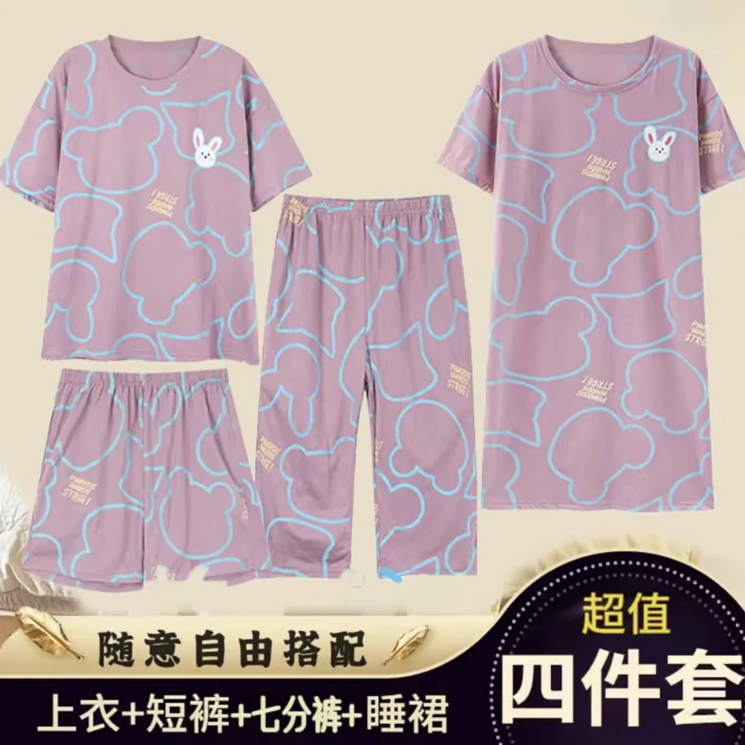 【兔子四件套】夏季睡衣女套装短袖短裤睡裙宽松休闲可外穿家居服