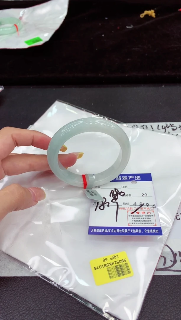 未镶嵌手镯翡翠1111111111