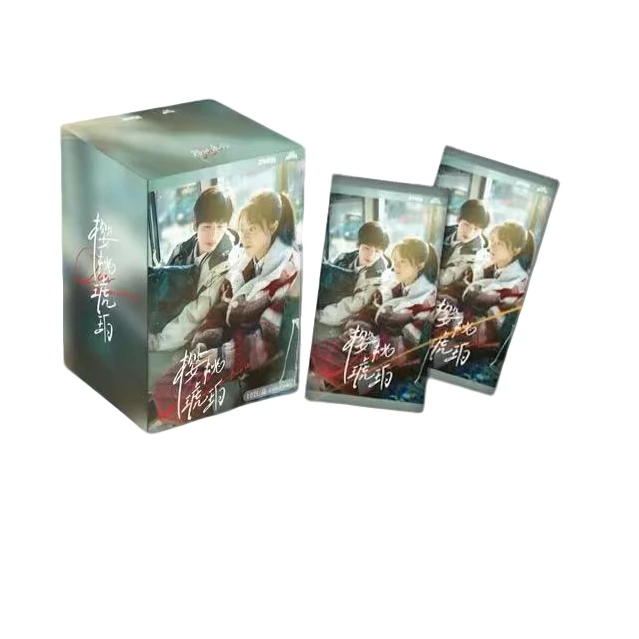 【叠叠】正午阳光 CARD MASTER《樱桃琥珀》官方影视收藏卡