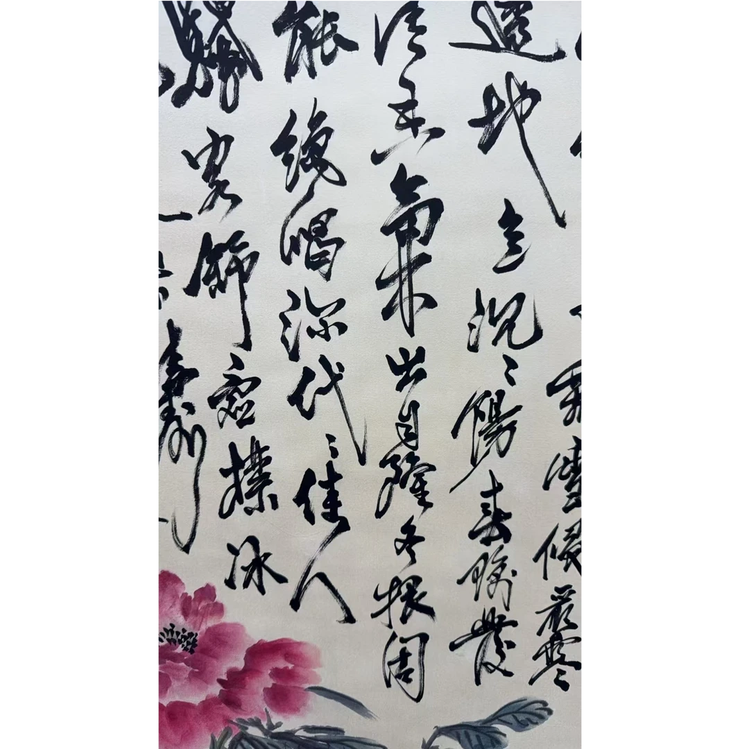 于老款 书法花卉立轴 102 50 4.5平尺