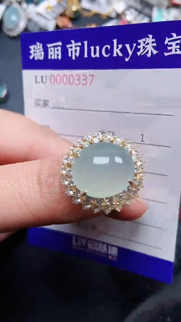 颈饰银S925镶嵌翡翠0337