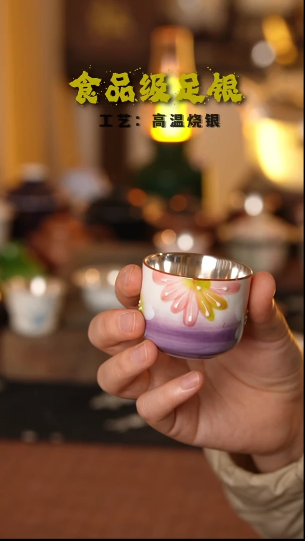 ?****?999高温烧银新人福利紫色