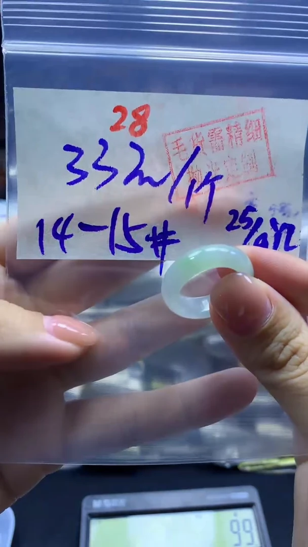 未镶嵌定制翡翠戒圈#33元-毛货需精细抛光