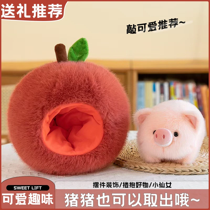 可爱偷吃苹果小猪布娃娃毛绒玩具小女孩卧室抱枕公仔礼物猪猪玩偶