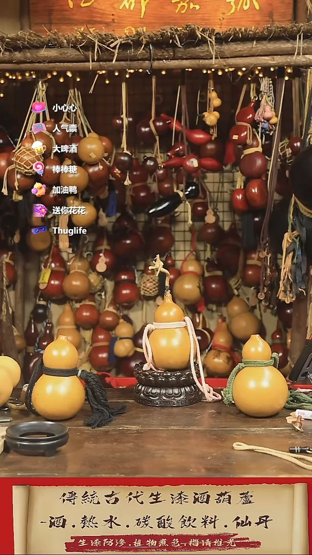 @***亦直播链接酒葫芦29