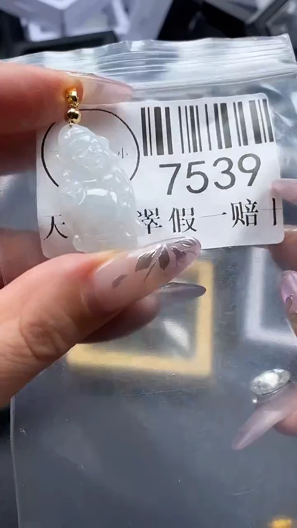 吊坠(不含链)未镶嵌翡翠7539