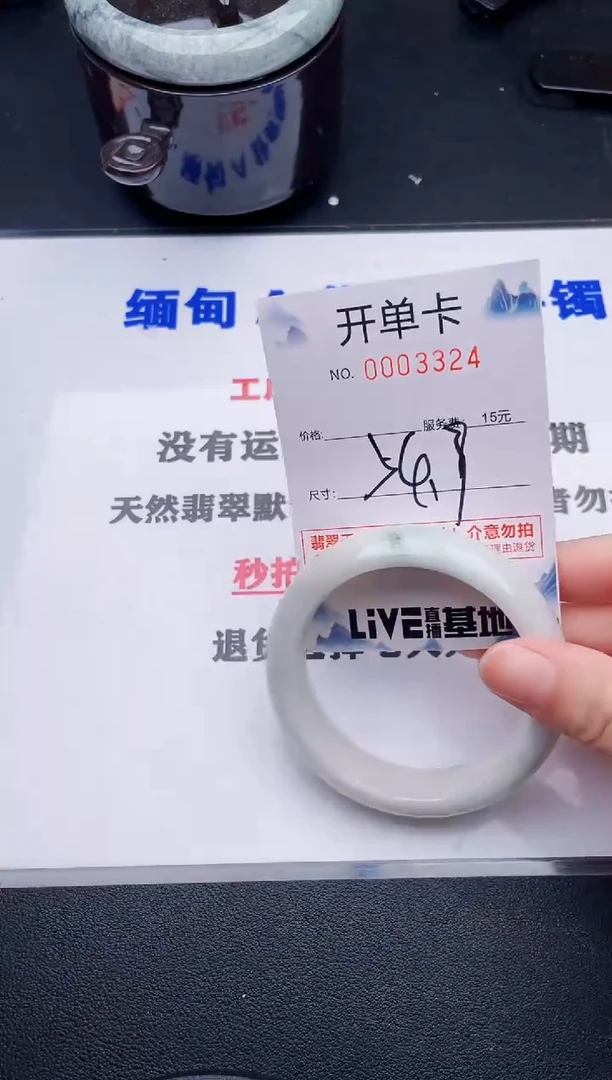 翡翠手镯未镶嵌24拍哪个图片就是发哪个