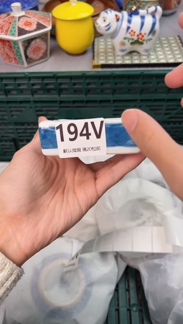 【闪购商品】碗194V瓷器瓷器瓷器瓷器