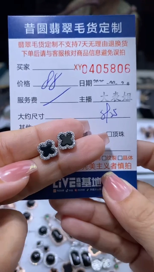颈饰银S925镶嵌翡翠翡翠405806
