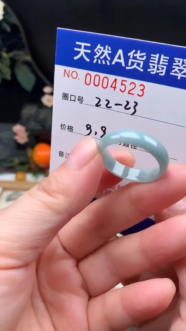 未镶嵌戒指翡翠22-23#