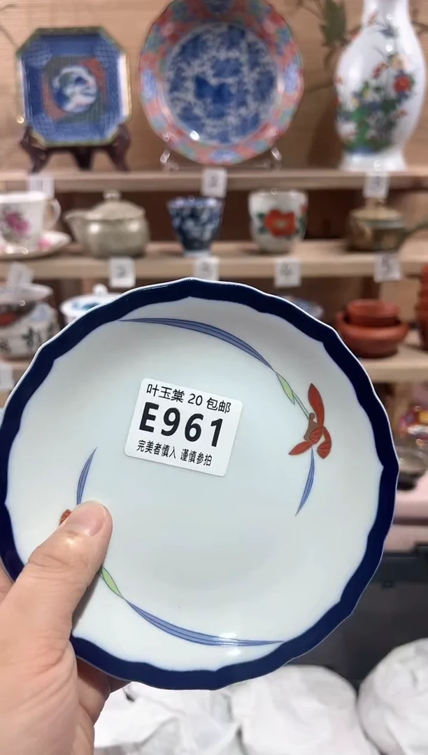 【闪购商品】瓷片当天满20米包邮E961