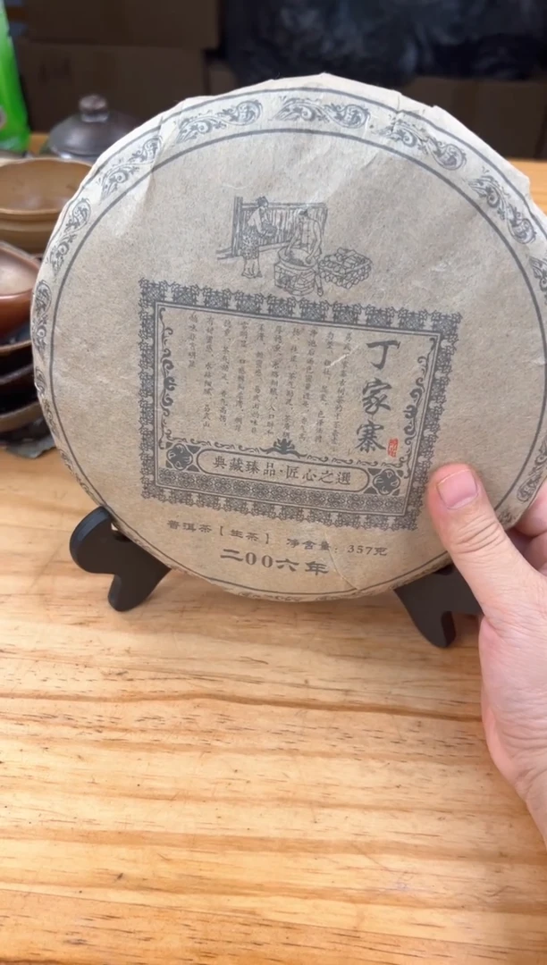 壶516号茶【白云推荐】