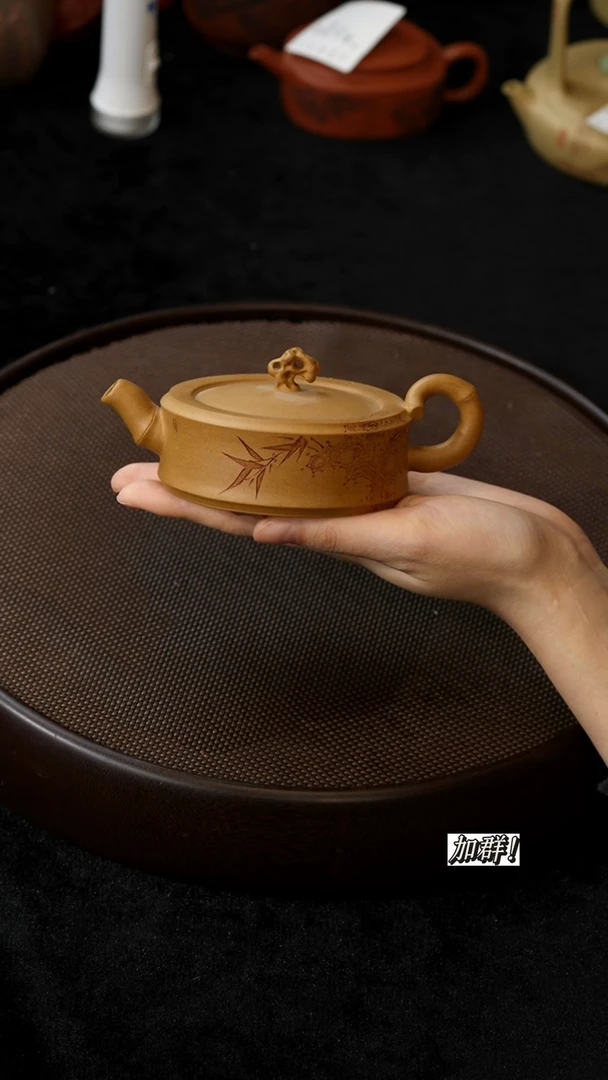 茶壶紫砂黄金段泥劲竹150cc