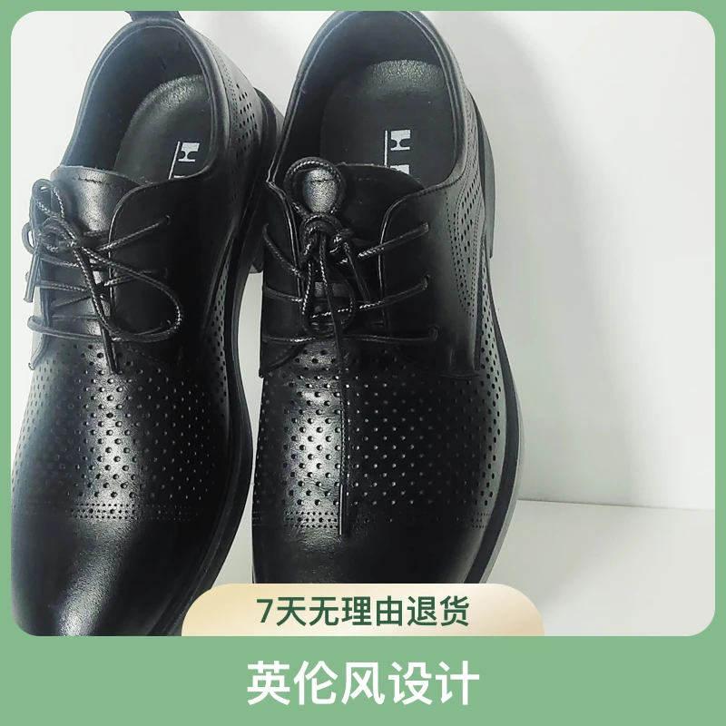 夏季头层牛皮商务正装男式镂空皮凉鞋皮鞋