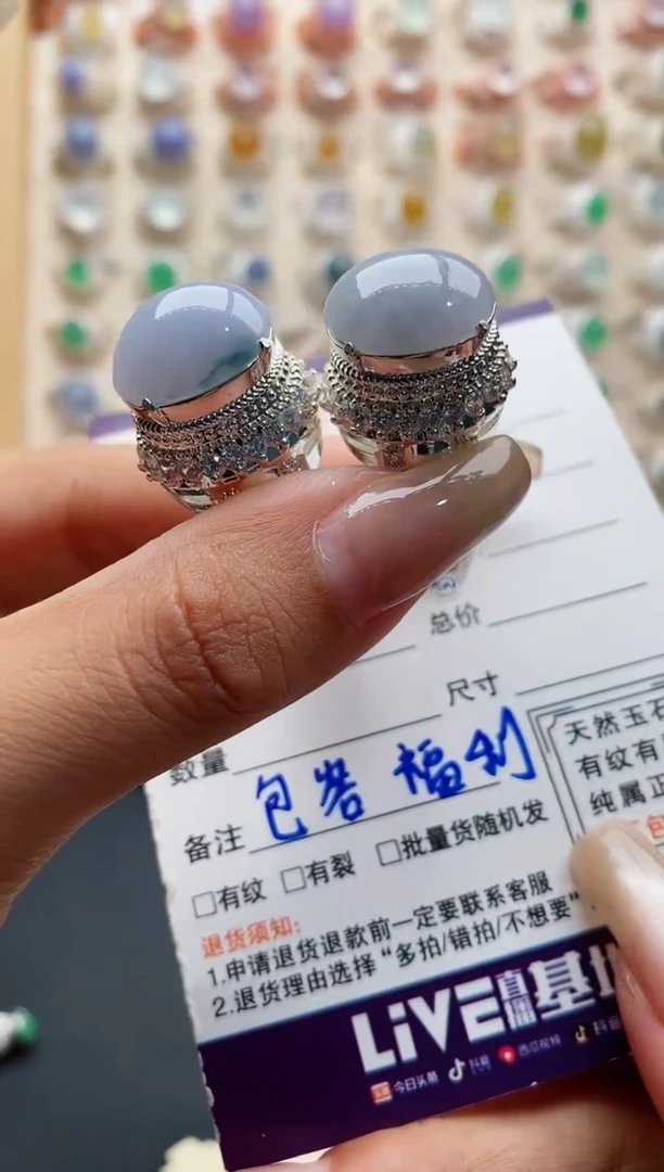 未镶嵌戒指翡翠天然缅甸翡翠A货333 5-8/9