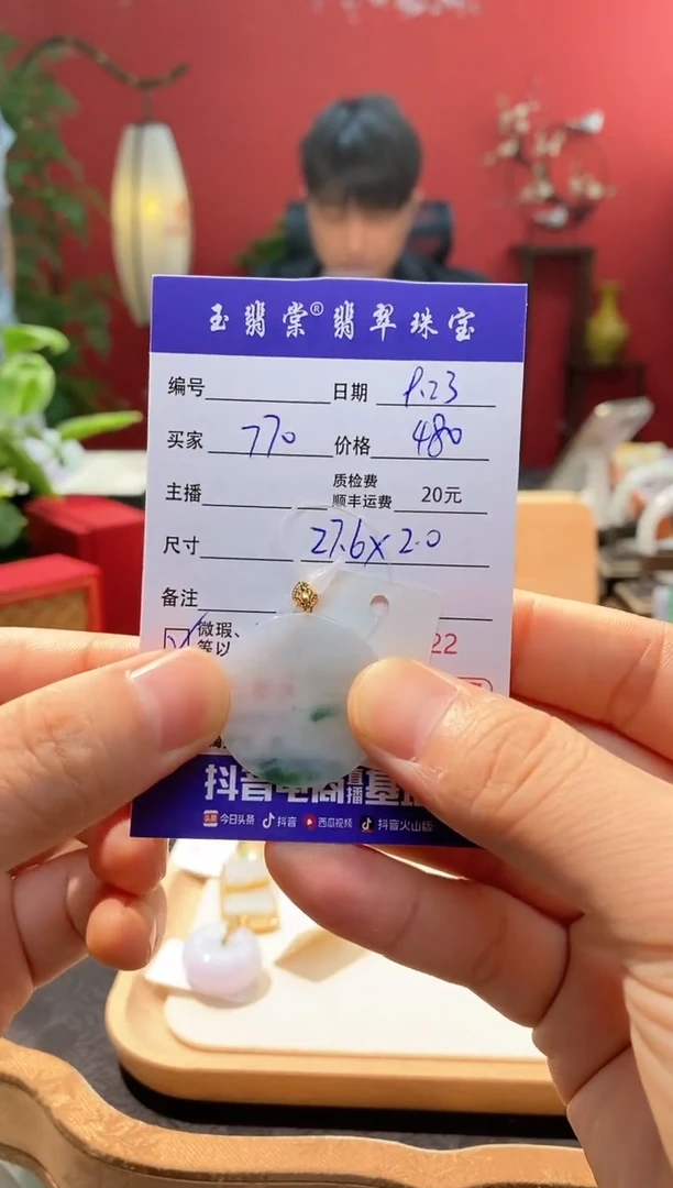 吊坠(不含链)银S925镶嵌翡翠用****8圆牌
