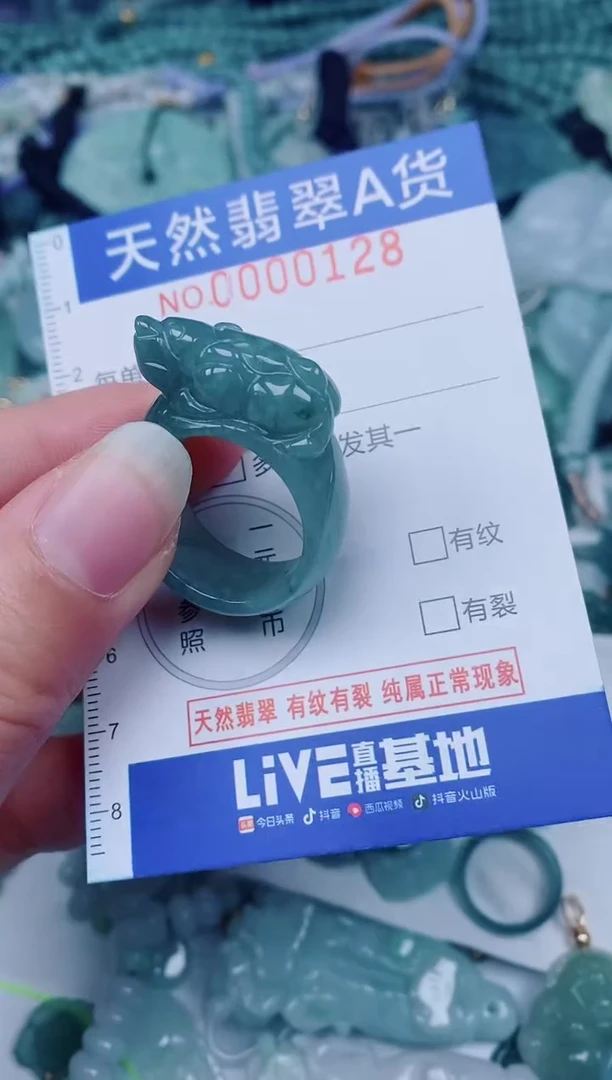 颈饰未镶嵌翡翠00000128