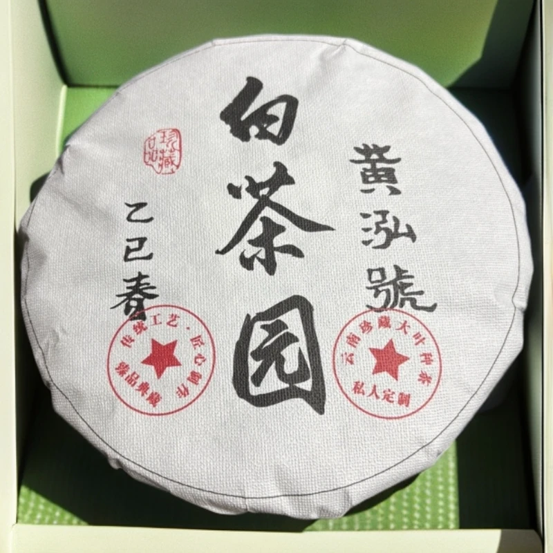 2024年黄泓號(白茶园)357g普洱生茶