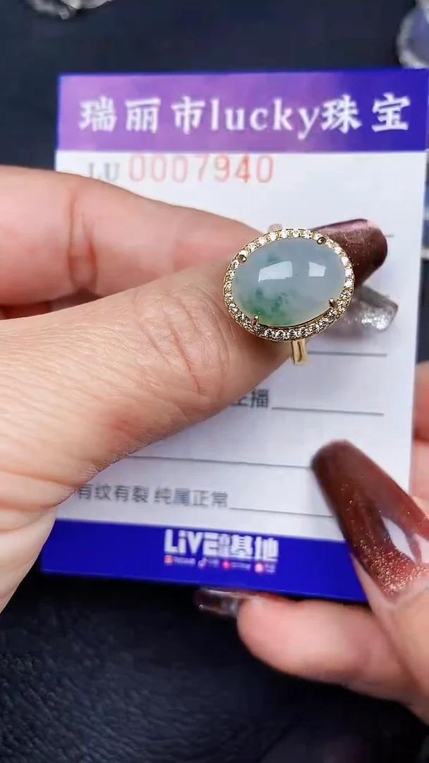 颈饰银S925镶嵌翡翠7940