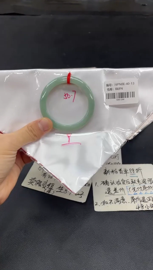 未镶嵌手镯翡翠翡翠手镯