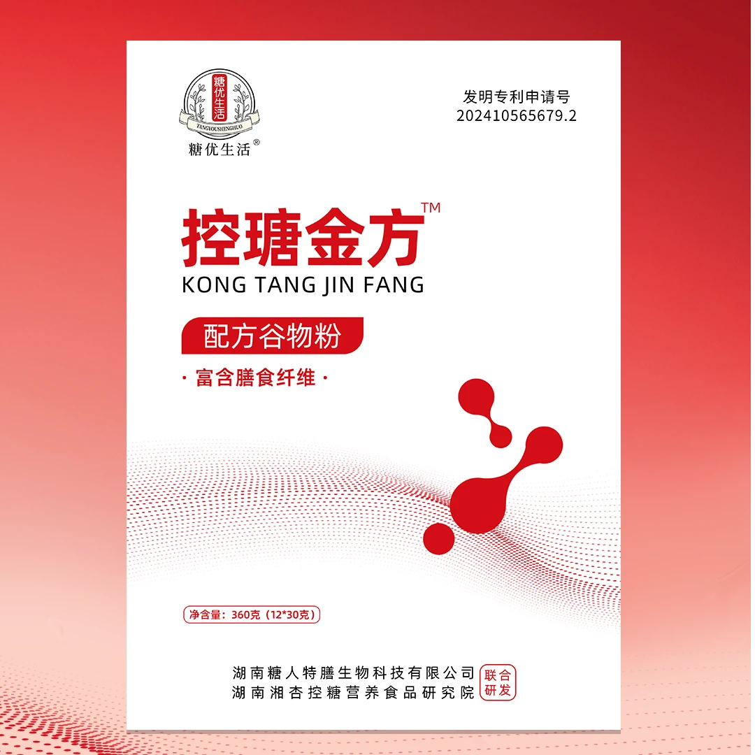 控瑭金方配方谷物粉360g 优质营养高蛋白