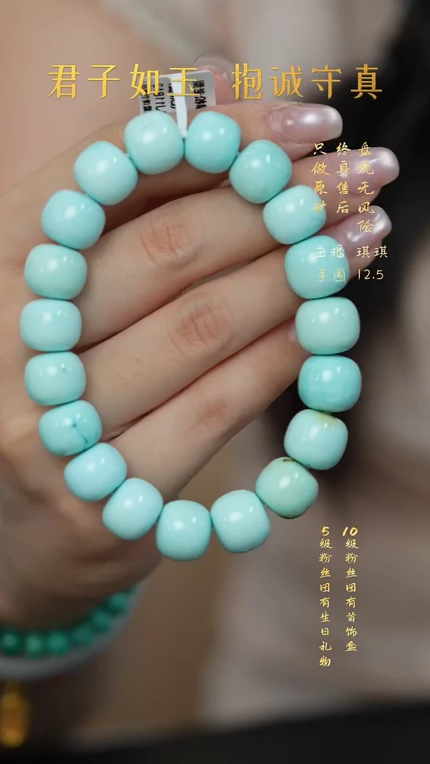 未镶嵌绿松石X06（多样性发一件）单圈