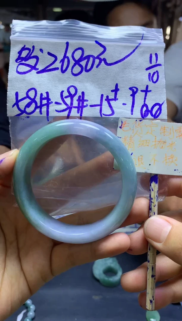未镶嵌定制翡翠?***?+手镯58#2680元毛货需精抛光
