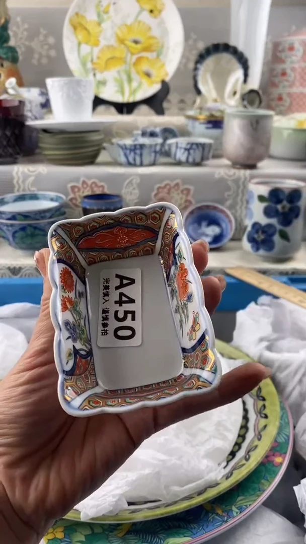 【闪购商品】450