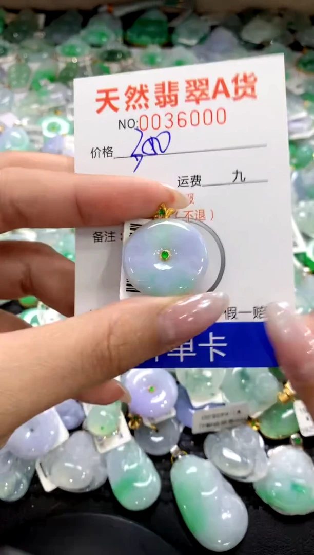 颈饰18K金镶嵌翡翠1111111111111111