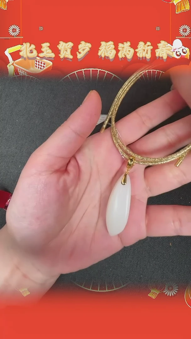 【闪购商品】和田玉吊坠未镶嵌BY0125F910