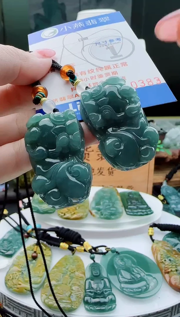 【闪购商品】翡翠颈饰未镶嵌多样性随机一件发货