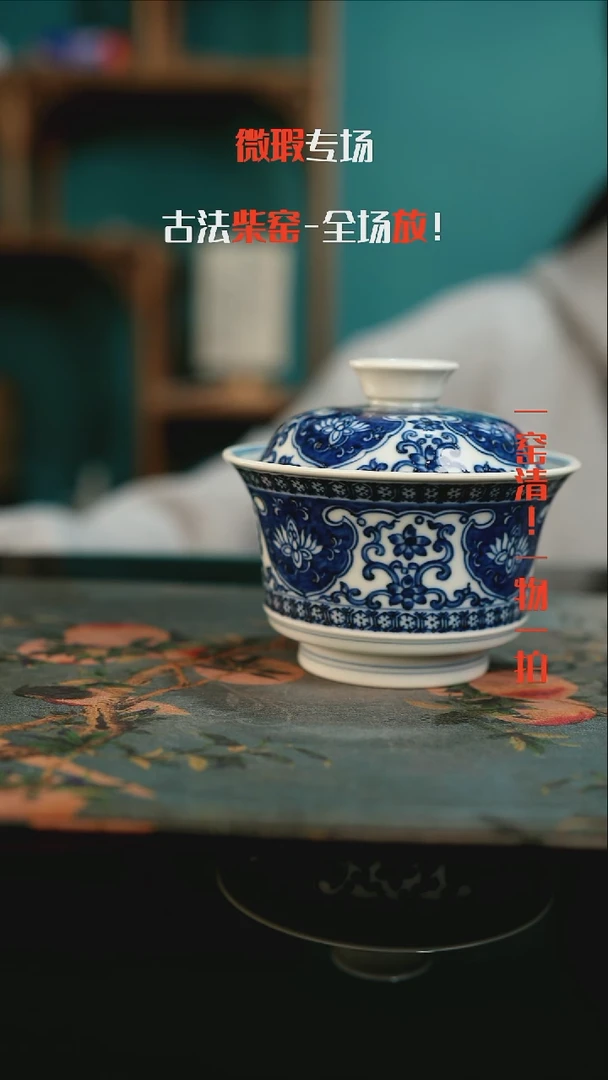 莱***子全手工景德镇瓷器古法柴窑高货破价