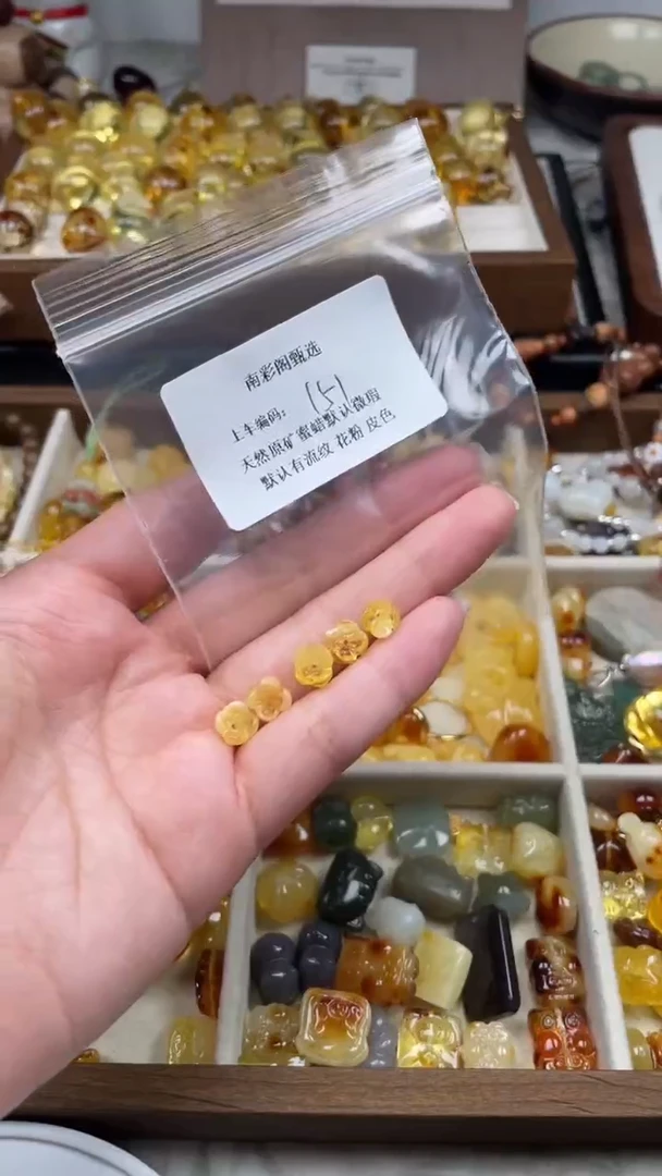 裸石琥珀未镶嵌151/