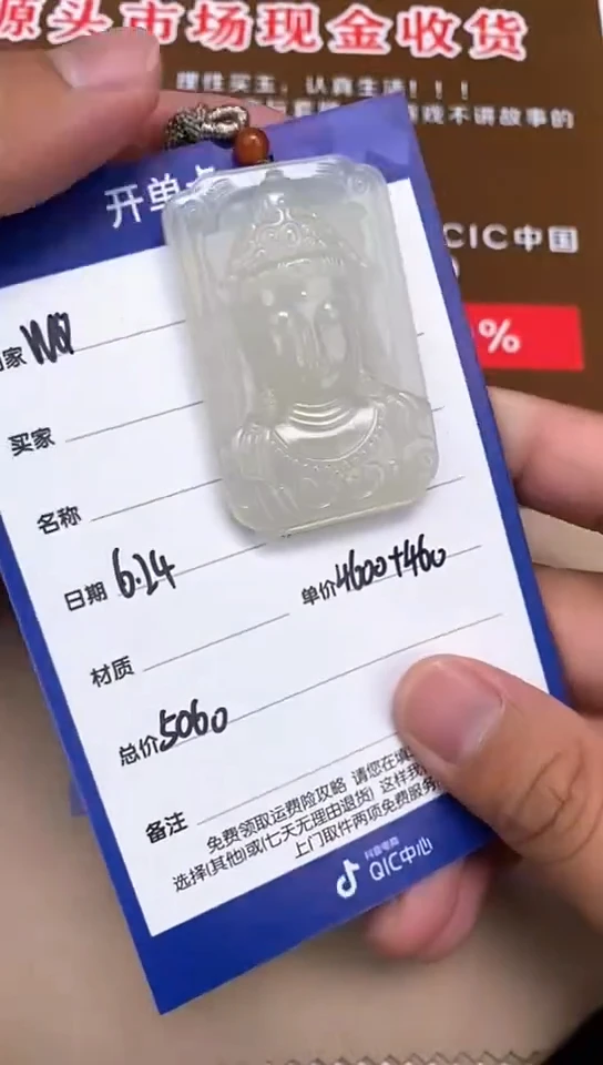 和田玉未镶嵌颈饰6.24WQ多样性拍一发一18