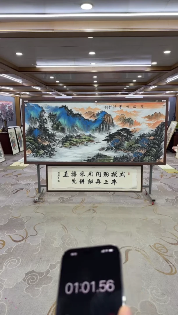 绘画H*Y-邵明义-小八尺-山水画