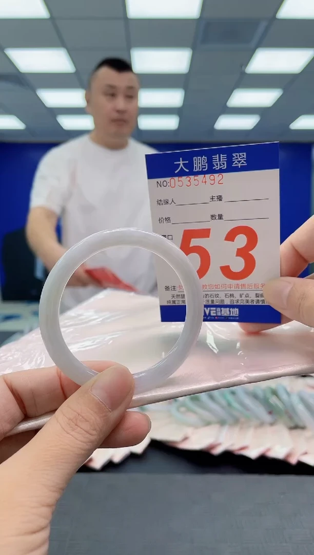 翡翠手镯未镶嵌AAAAAAAAAA
