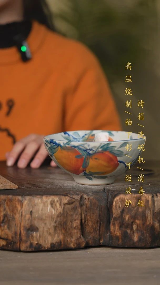 【闪购商品】碗景德镇高温釉下彩可微波烤箱洗碗机